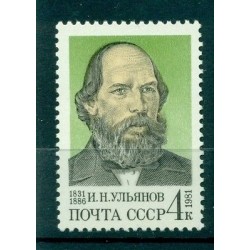 Russie - USSR 1981 - Michel n. 5099 - Ilia Nikolaïevitch Oulianov
