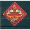 Russie - USSR 1981 - Michel n. 5120 - 64e anniversaire de la Révolution d'Octobr