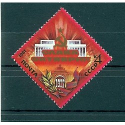 URSS 1981 - Y & T n. 4855 - Rivoluzione d'Ottobre