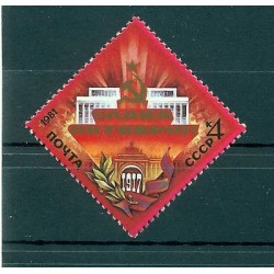 Russie - USSR 1981 - Michel n. 5120 - 64e anniversaire de la Révolution d'Octobr