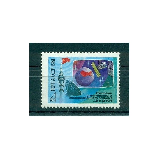 Russie - USSR 1981 - Michel n. 5121 - Satellite de radiodiffusion Ekran **