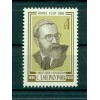 Russie - USSR 1981 - Michel n. 5125 - Sergey Merkurov