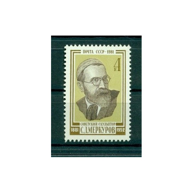Russie - USSR 1981 - Michel n. 5125 - Sergey Merkurov