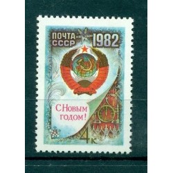 USSR 1981 - Y & T n. 4865 - New Year 1982