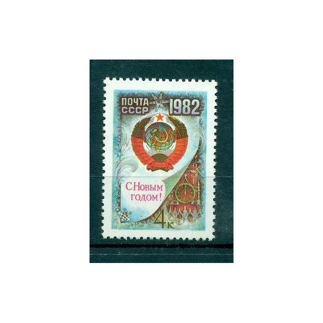 Russie - USSR 1981 - Michel n. 5131 - Nouvelle Année 1982 **
