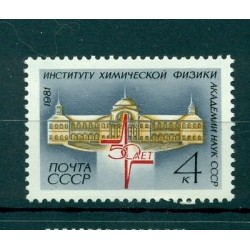 USSR 1981- Y & T n. 4837 - Institute of Chemical Physics