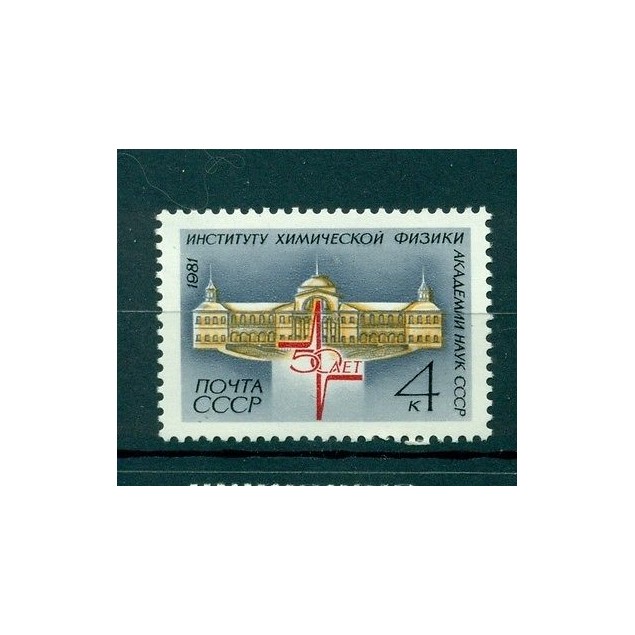 Russie - USSR 1981- Michel n. 5102 - 50 années Institut de chimie physique