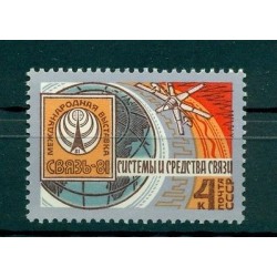URSS 1981- Y & T n. 4844 - Communications '81