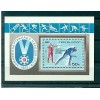 Russie - USSR 1982 - Michel feuillet n. 154 -  Spartakiad d'hiver
