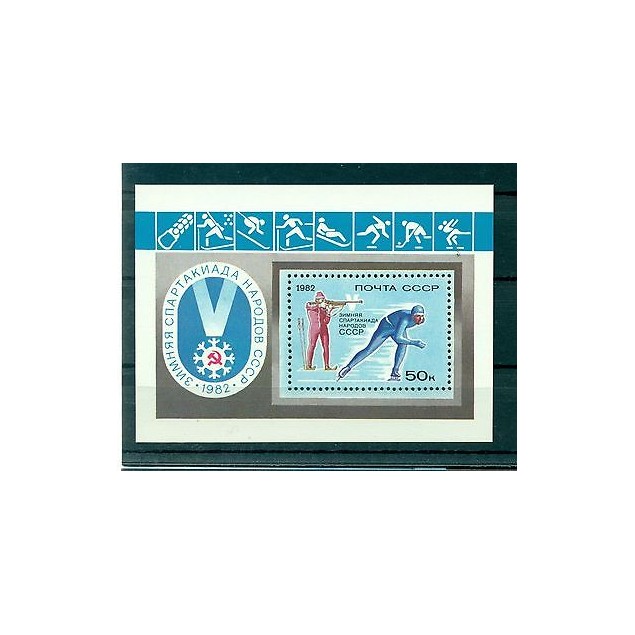 Russie - USSR 1982 - Michel feuillet n. 154 -  Spartakiad d'hiver