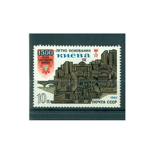 Russie - USSR 1982 - Michel n. 5140 - Ville de Kiev