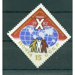 URSS 1982 - Y & T n. 4878 - Fédération syndicale mondiale