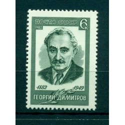 USSR 1982 - Y & T n. 4899 - Georgi Dimitrov