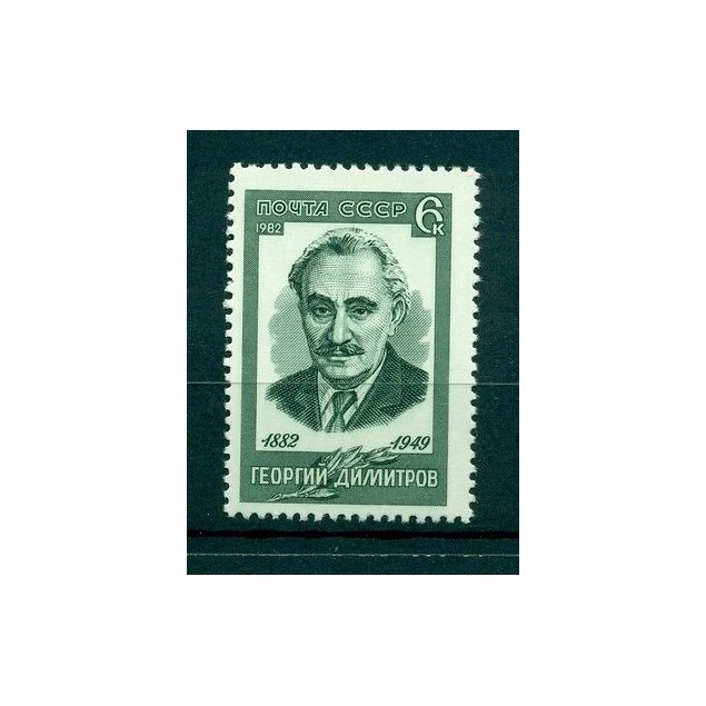 Russie - USSR 1982 - Michel n. 5168 - Georgi Mikhailov Dimitrov