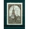 Russie - USSR 1982 - Michel n. 5169 I V - Timbre-poste ordinaire