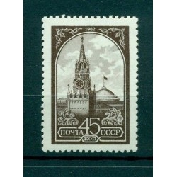 URSS 1982 - Y & T n. 4900 - Série courante