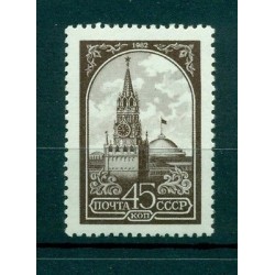Russie - USSR 1982 - Michel n. 5169 I V - Timbre-poste ordinaire