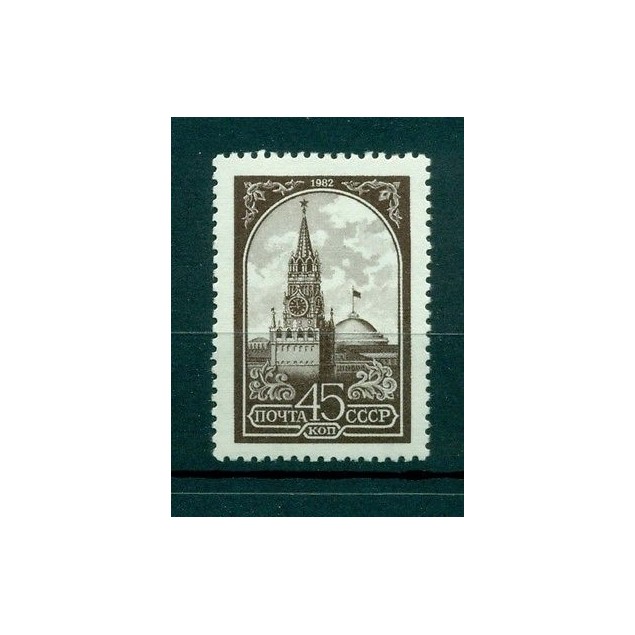 Russie - USSR 1982 - Michel n. 5169 I V - Timbre-poste ordinaire