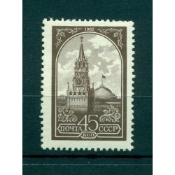 URSS 1982 - Michel n. 5169 I W - Série courante