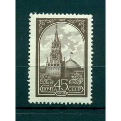 Russie - USSR 1982 - Michel n. 5169 I W - Timbre-poste ordinaire