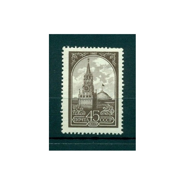 Russie - USSR 1982 - Michel n. 5169 I W - Timbre-poste ordinaire