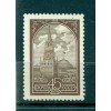 Russie - USSR 1982 - Michel n. 5169 II V - Timbre-poste ordinaire **