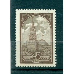 URSS 1982 - Y & T n. 4901 - Série courante