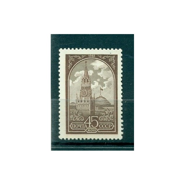Russie - USSR 1982 - Michel n. 5169 II V - Timbre-poste ordinaire **