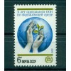 Russie - USSR 1982 - Michel n. 5172 - Environnement naturel