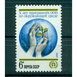 URSS 1982 - Y & T n. 4904 - UN programme for environment