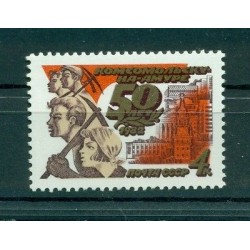 Russie - USSR 1982 - Michel n. 5187 - Ville de Komsomolsk-sur-l'Amour