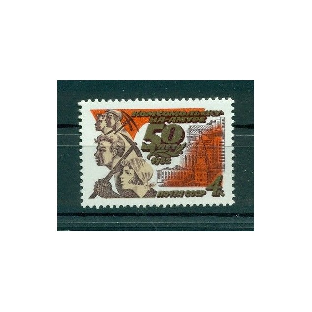 Russie - USSR 1982 - Michel n. 5187 - Ville de Komsomolsk-sur-l'Amour