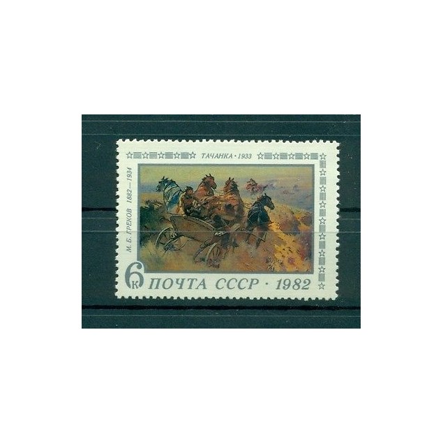 Russie - USSR 1982 - Michel n. 5188 - Grekow