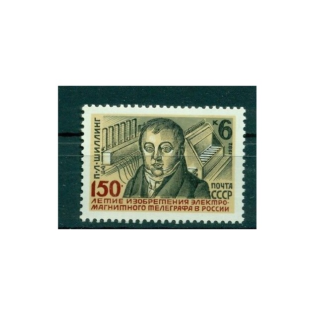 Russie - USSR 1982 - Michel n. 5200 - 150 années de télégraphie en Russie