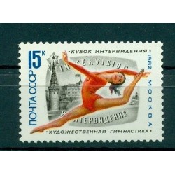 USSR 1982 - Y & T n. 4932 - Women's Artistic Gymnastics Tournament
