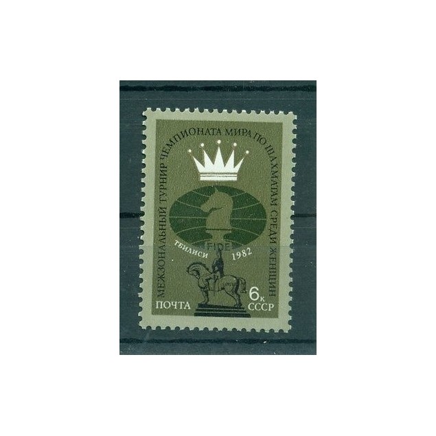 Russie - USSR 1982 - Michel n. 5209 - Championnat du monde d'échecs **