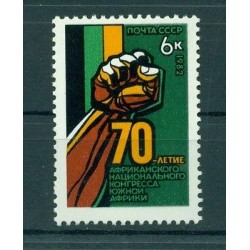 URSS 1982 - Y & T n. 4943 - Congrès national africaine de l'Afrique du Sud