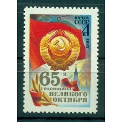 USSR 1982 - Y & T n. 4951 - October Revolution