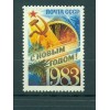 Russie - USSR 1982 - Michel n. 5235 - Nouvelle Année 1983