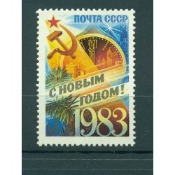 USSR 1982 - Y & T n. 4964 - New Year 1983