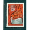 Russie - USSR 1983 - Michel n. 5244 - Parti ouvrier social-démocrate  Russie **