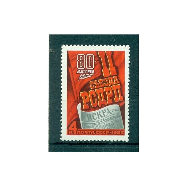 Russie - USSR 1983 - Michel n. 5244 - Parti ouvrier social-démocrate  Russie **
