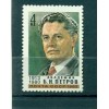 Russie - USSR 1983 - Michel n. 5253 - Boris Petrov **