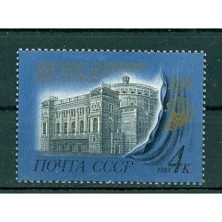 USSR 1983 - Y & T n. 4994 - Mariinsky Theatre