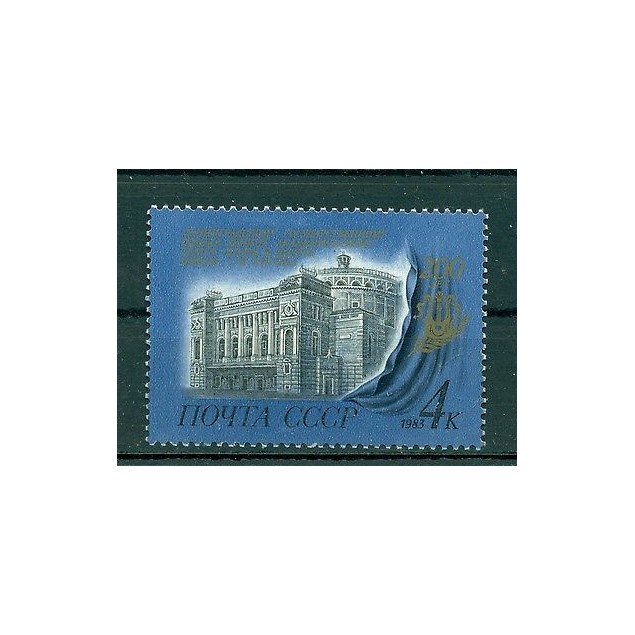 Russie - USSR 1983 - Michel n. 5272 - Théâtre Mariinsky **