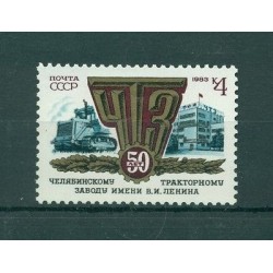 USSR 1983 - Y & T n. 4998 - Lenin tractor factory