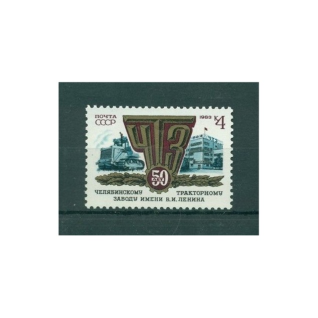 Russie - USSR 1983 - Michel n. 5275 - Usine de tracteurs Lénine