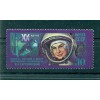 Russie - USSR 1983 - Michel n. 5283 - Premier vol d'une femme dans l'espace
