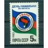 Russie - USSR 1983 - Michel n. 5302 - Namibie