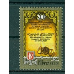 Russie - USSR 1983 - Michel n. 5308 - traité d'amitié entre la Russie et la Géor